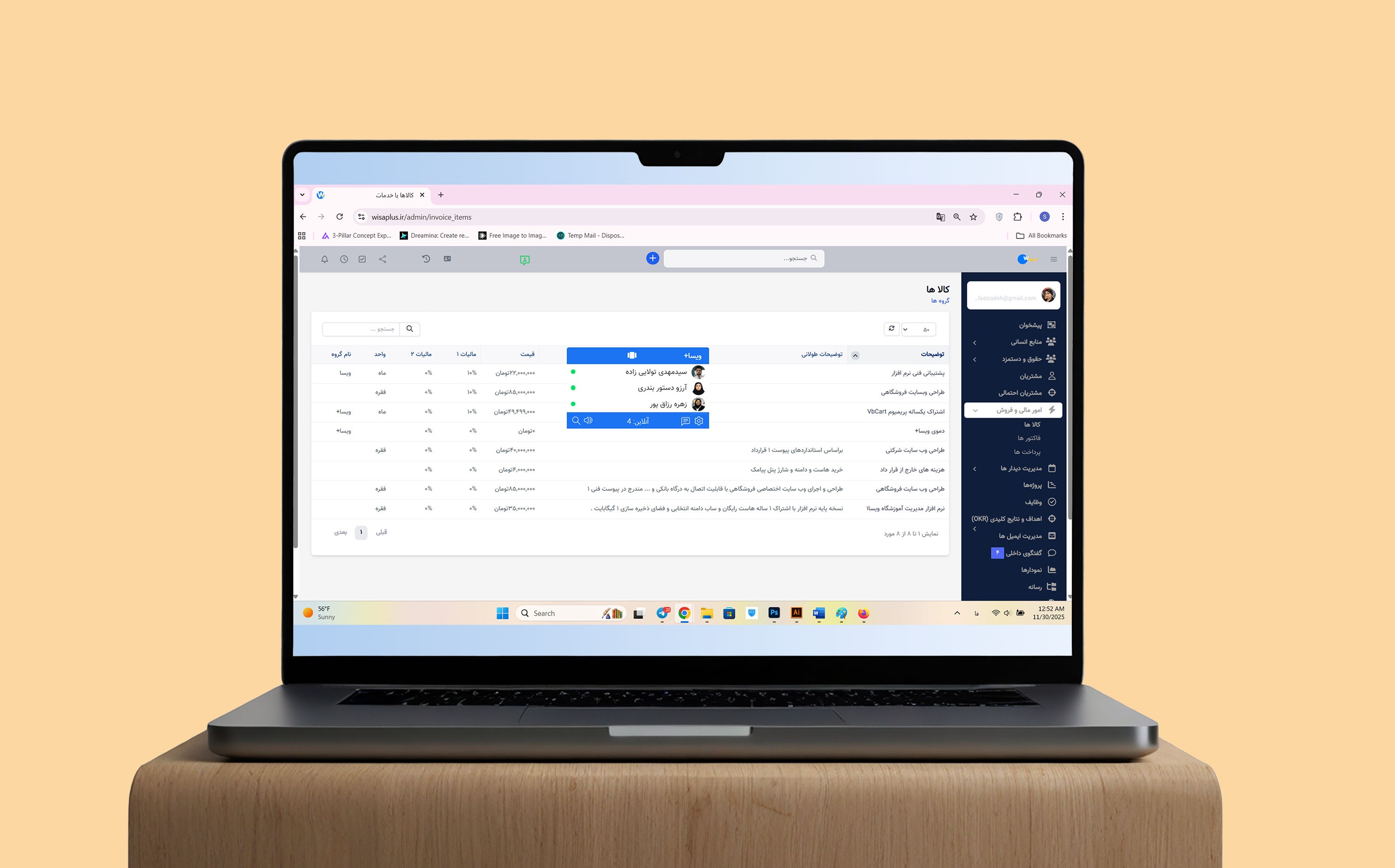 امور مالی و فروش ،«ایجاد کدینگ یکپارچه کالا و خدمات با قابلیت تعیین قیمت، درصد مالیات و دسته‌بندی؛ جهت تسریع در صدور اسناد مالی و جلوگیری از مغایرت‌های قیمتی.»