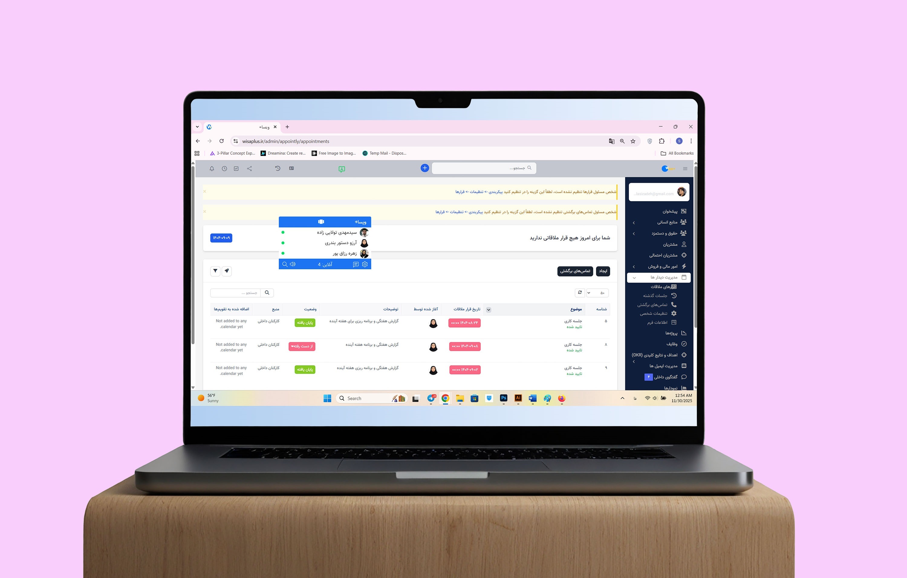 «مدیریت زمان، کلید بهره‌وری است. این ماژول به شما امکان می‌دهد تا برنامه‌ریزی جلسات درون‌سازمانی و برون‌سازمانی را در یک بستر واحد ساماندهی کنید. دسترسی به سوابق کامل جلسات گذشته و پیگیری وضعیت قرارهای ملاقات، آشفتگی تقویم کاری مدیران و پرسنل را برای همیشه از بین می‌برد.»