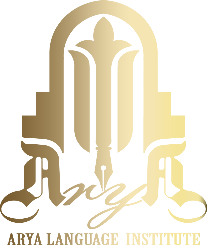 آموزشگاه زبان آریا