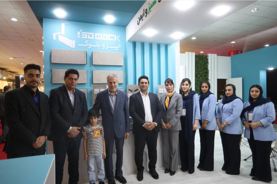 دوازدهمین نمایشگاه صنعت ساختمان هرمزگان