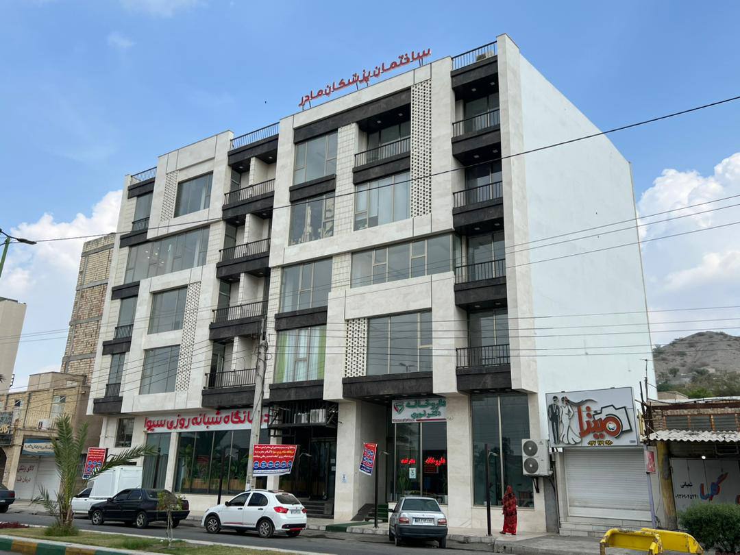 ساختمان پزشکان مادر