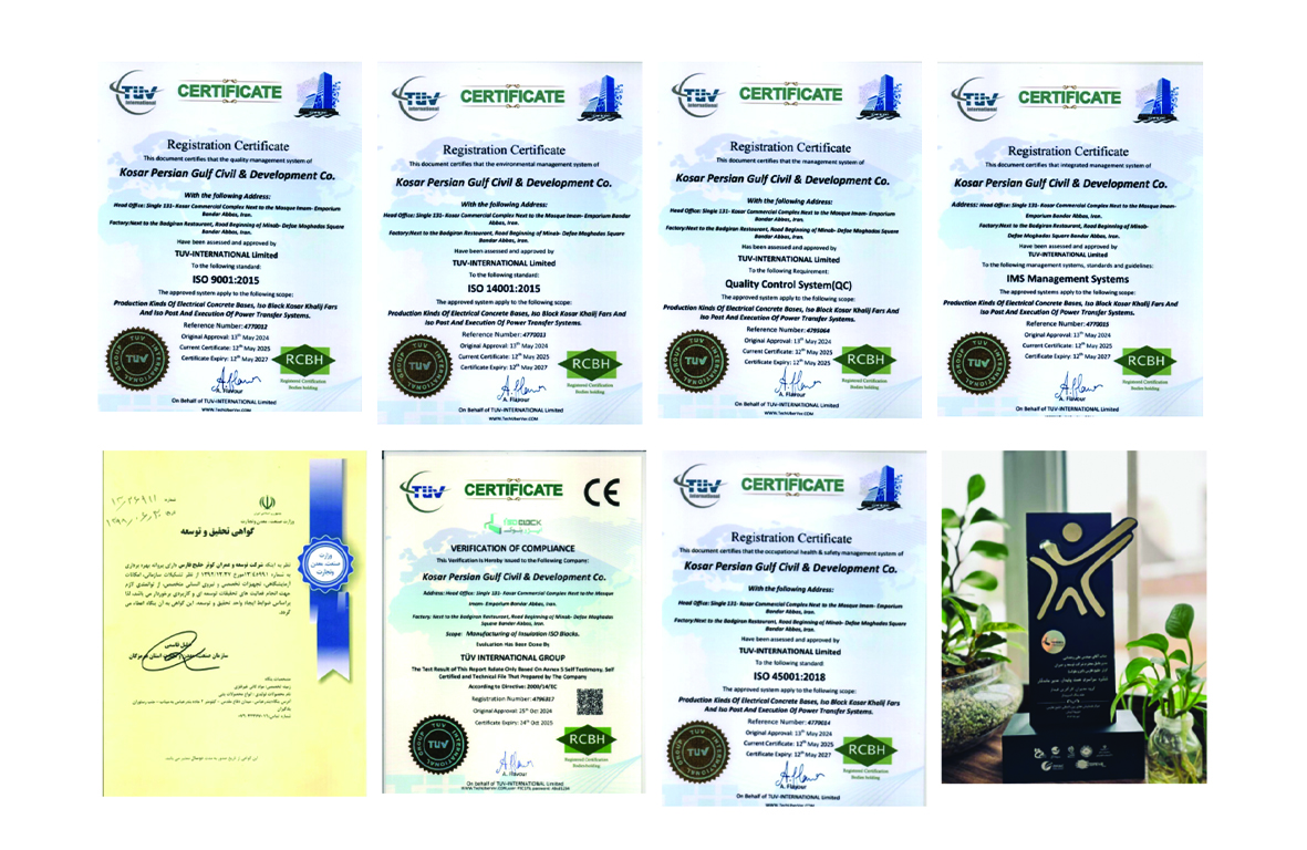 جوایز و گواهینامه ها