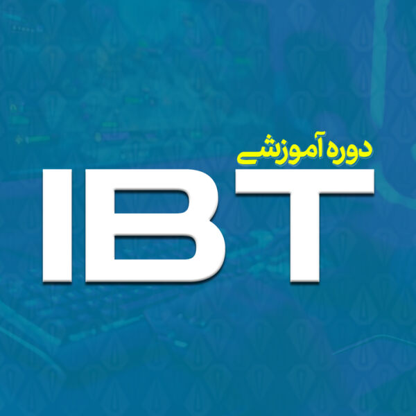 پکیج i bussiness tools