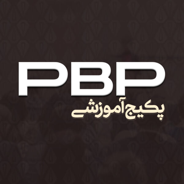 پکیج جامع پریمیوم