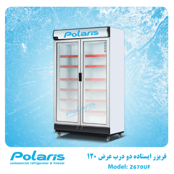 فریزر-ایستاده-دو-درب-عرض-120