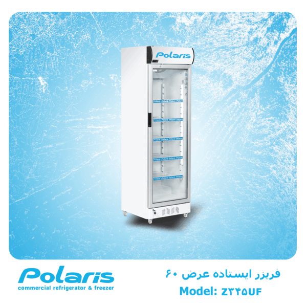 فریزر-ایستاده-عرض-۶۰