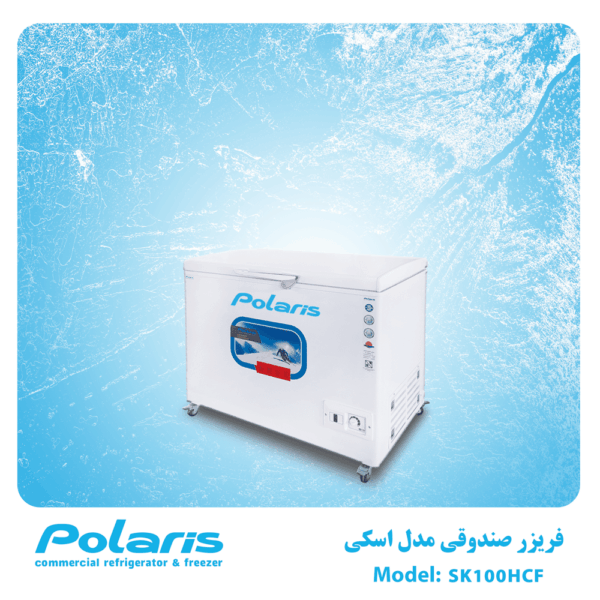 فریزر-صندوقی-مدل-اسکی
