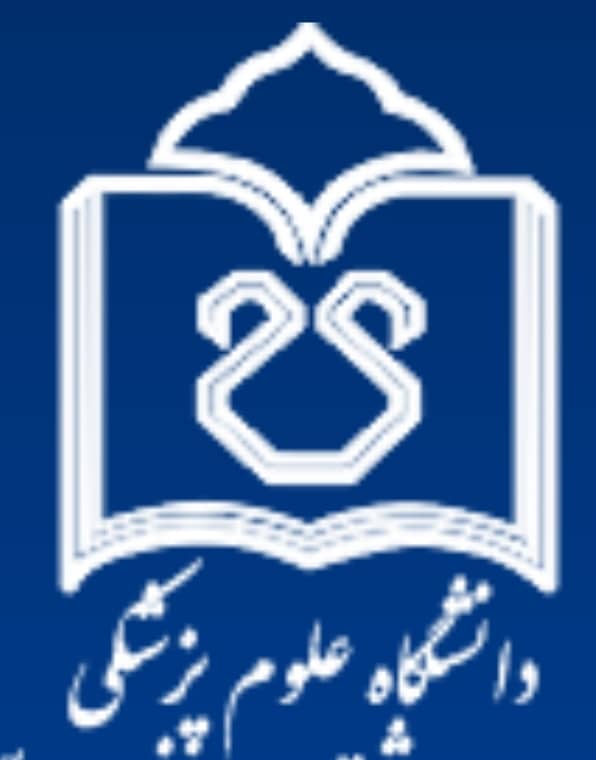 دانشگاه علوم پزشکی استان هرمزگان