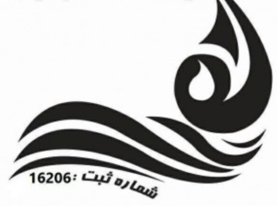 شرکت فیدار صنعت آبادیس