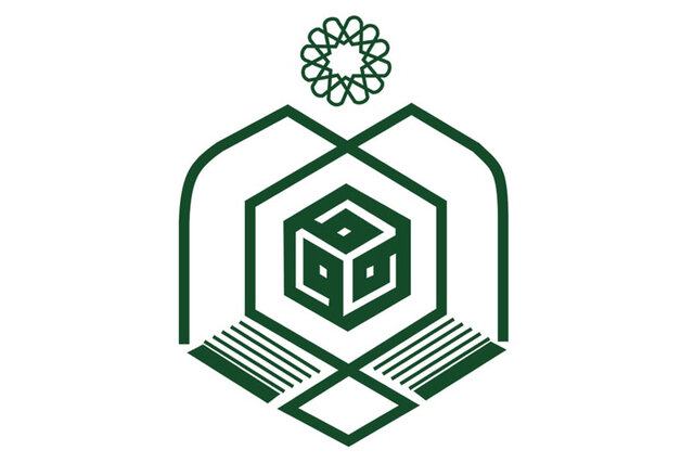 اداره کل اوقاف استان هرمزگان