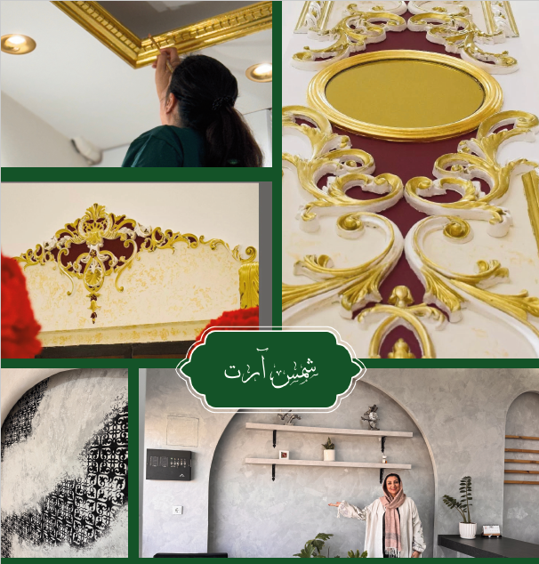 طراحی و ساخت دکوراسیون داخلی با تکنیک پتینه کاری