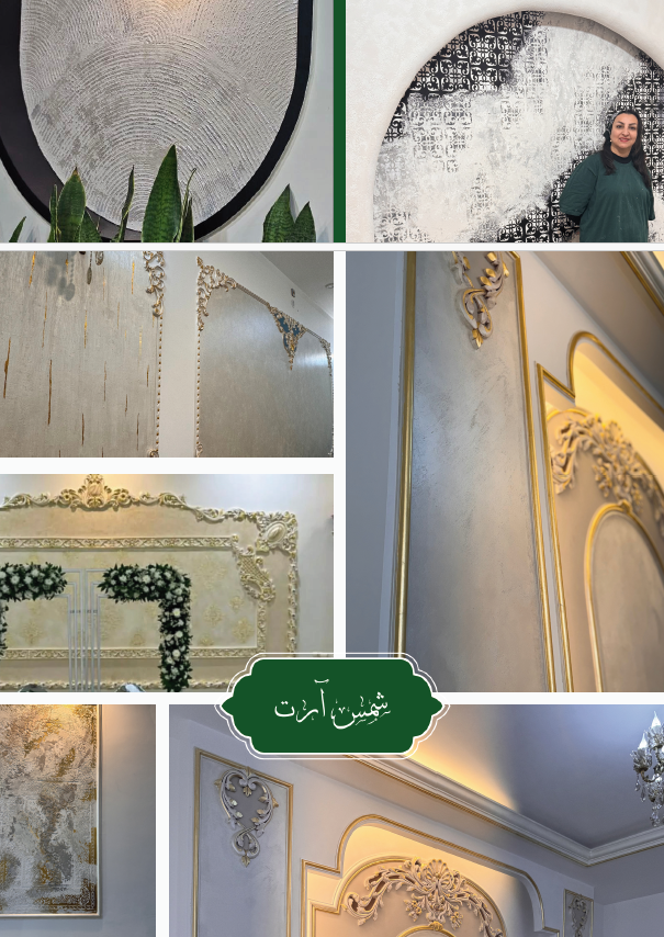 طراحی و ساخت دکوراسیون داخلی با تکنیک پتینه کاری