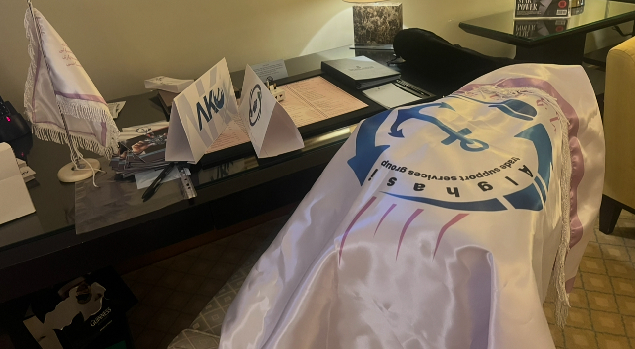 مهار و صفافی